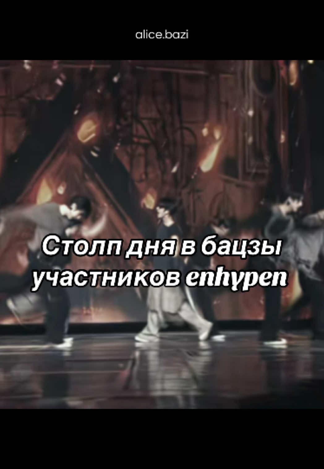 @alice bazi