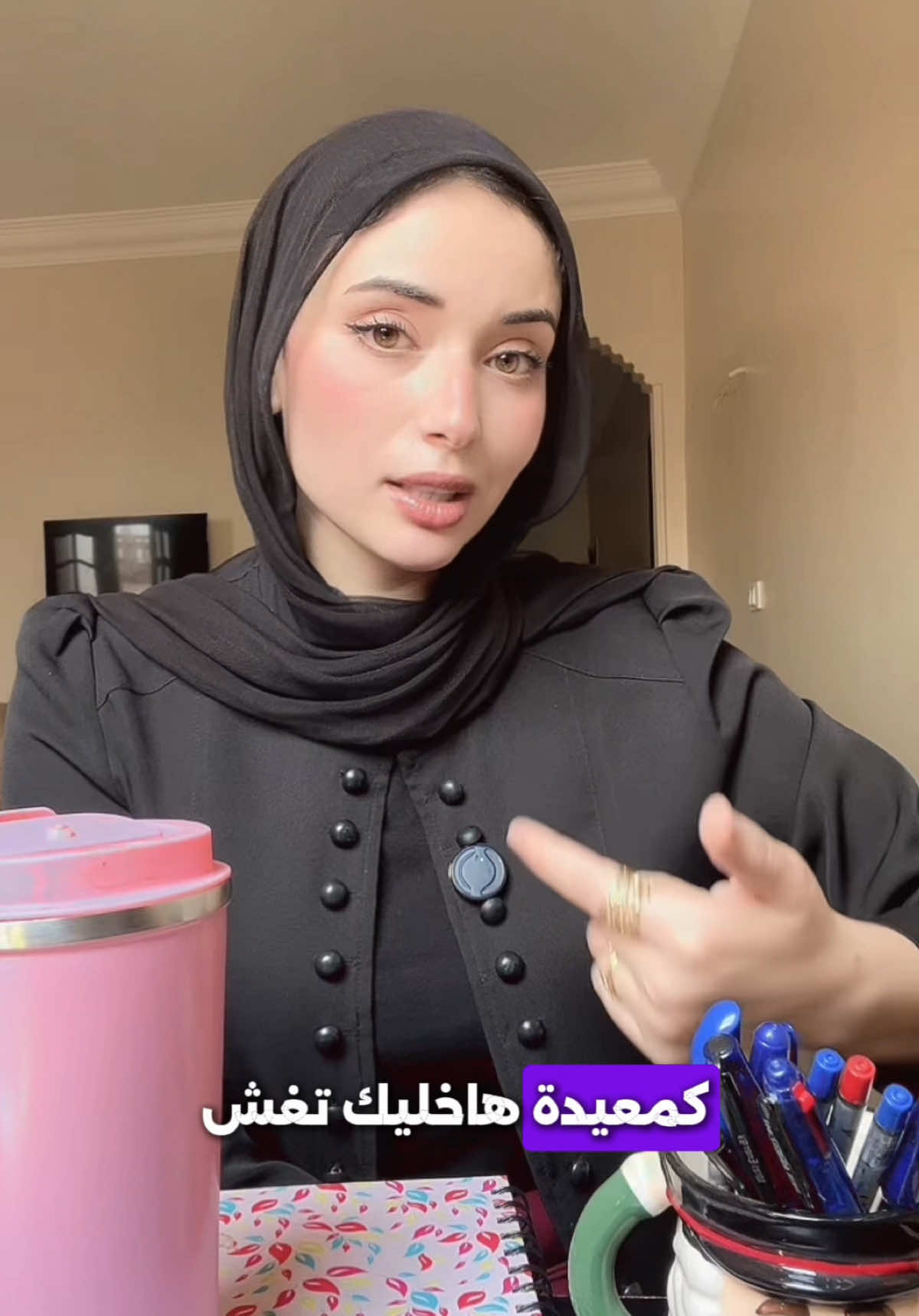 @Dr:Heba Ghannam