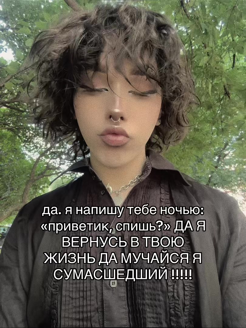 @тгк: шалеймо