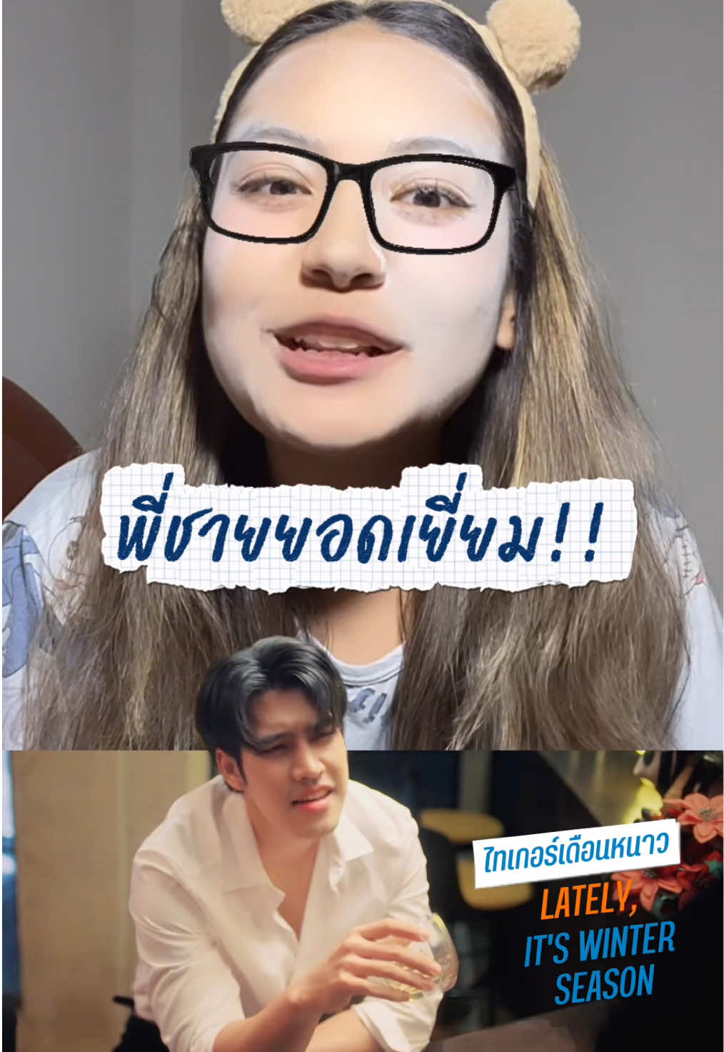 @เซาแหม่