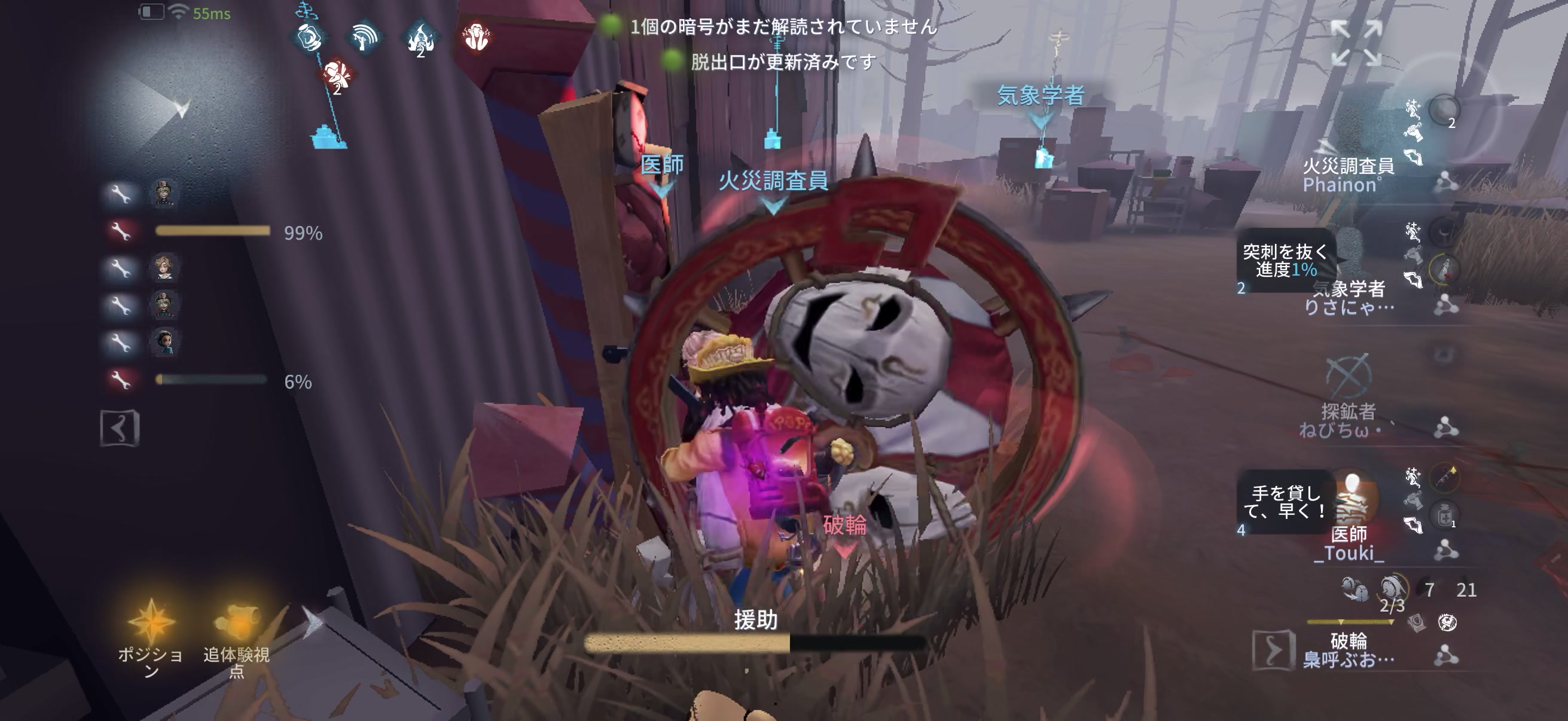 @しょーですよー。