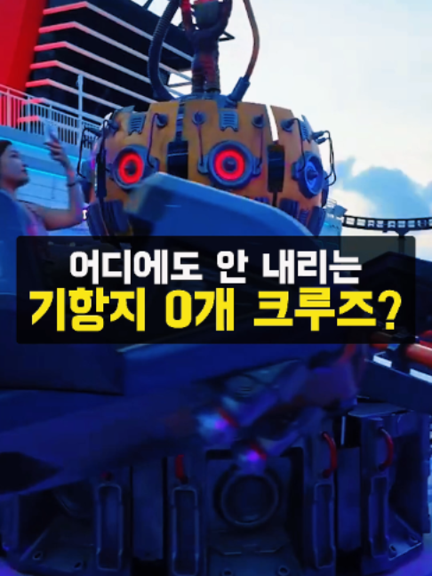 @예스준 - 세계일주 하는 직장인