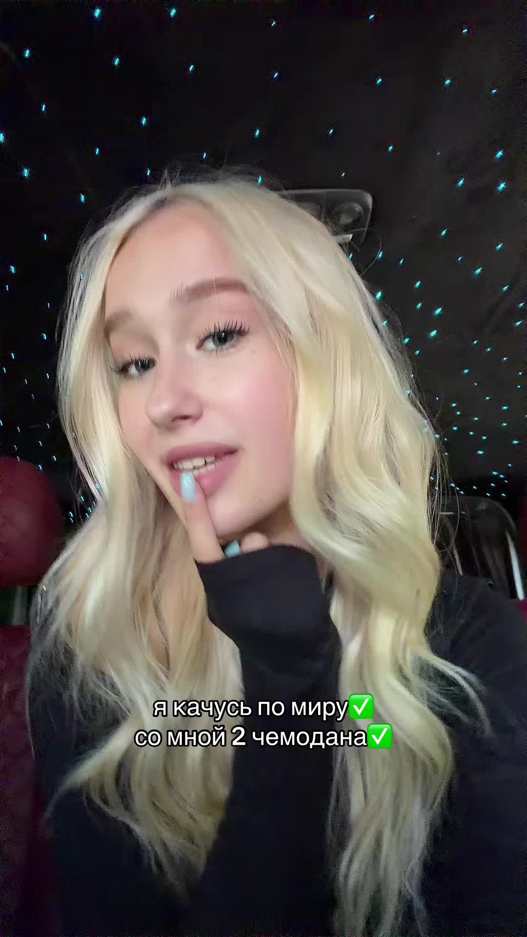 @тгк: sosomak 🤍