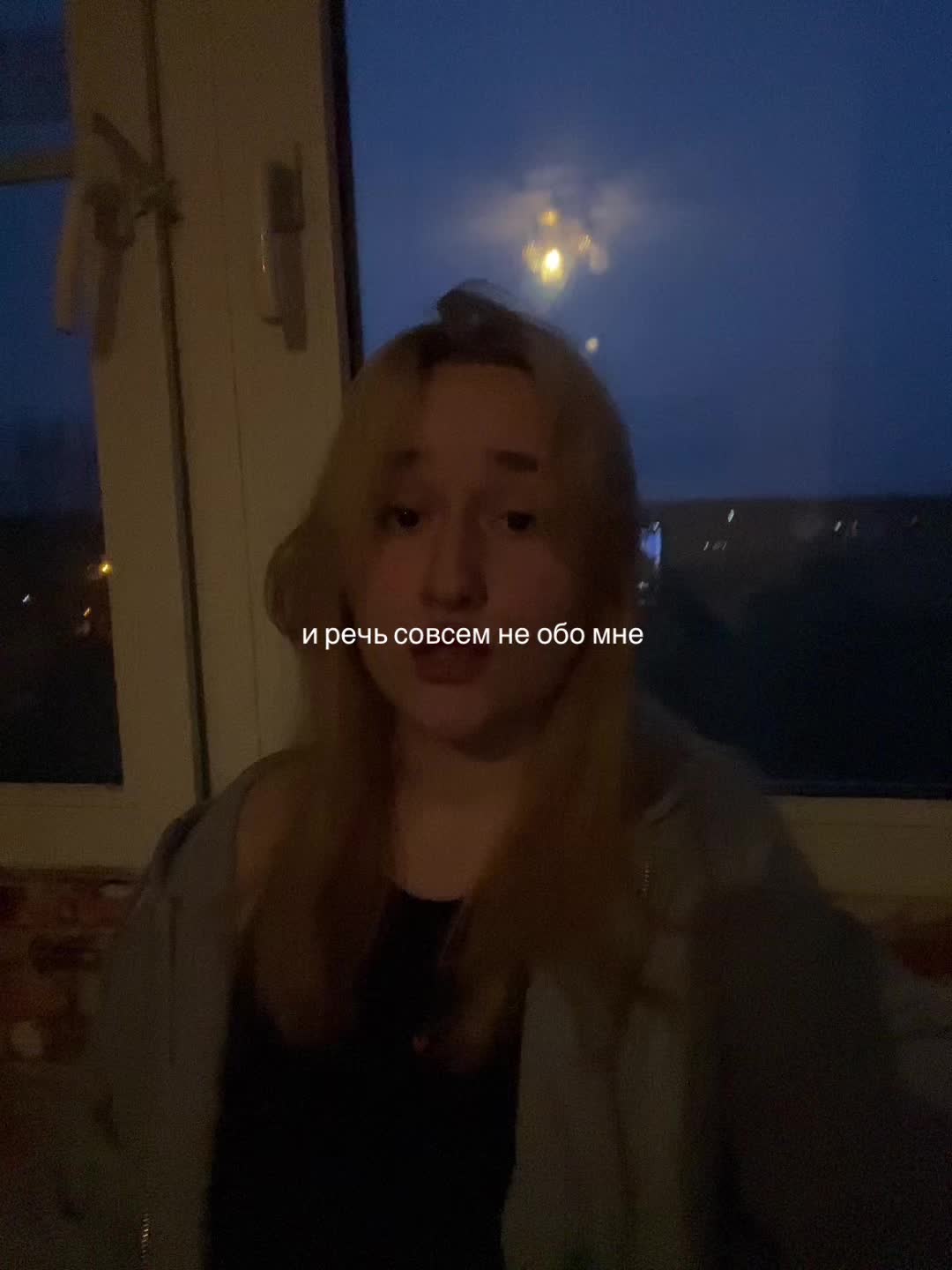 @сашка