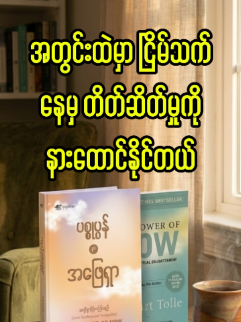 @lovekindnesstranquility