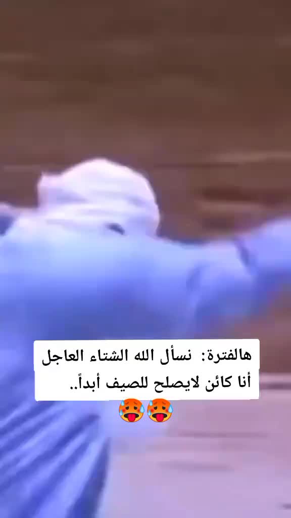 @جميلة نوفمبر السورية🥰919