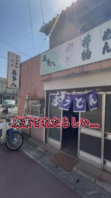 @達磨寅次郎
