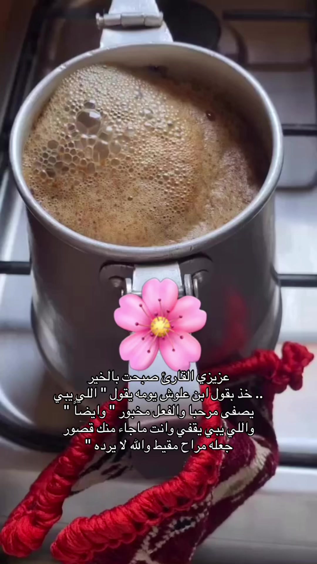 @جواهر العنزي