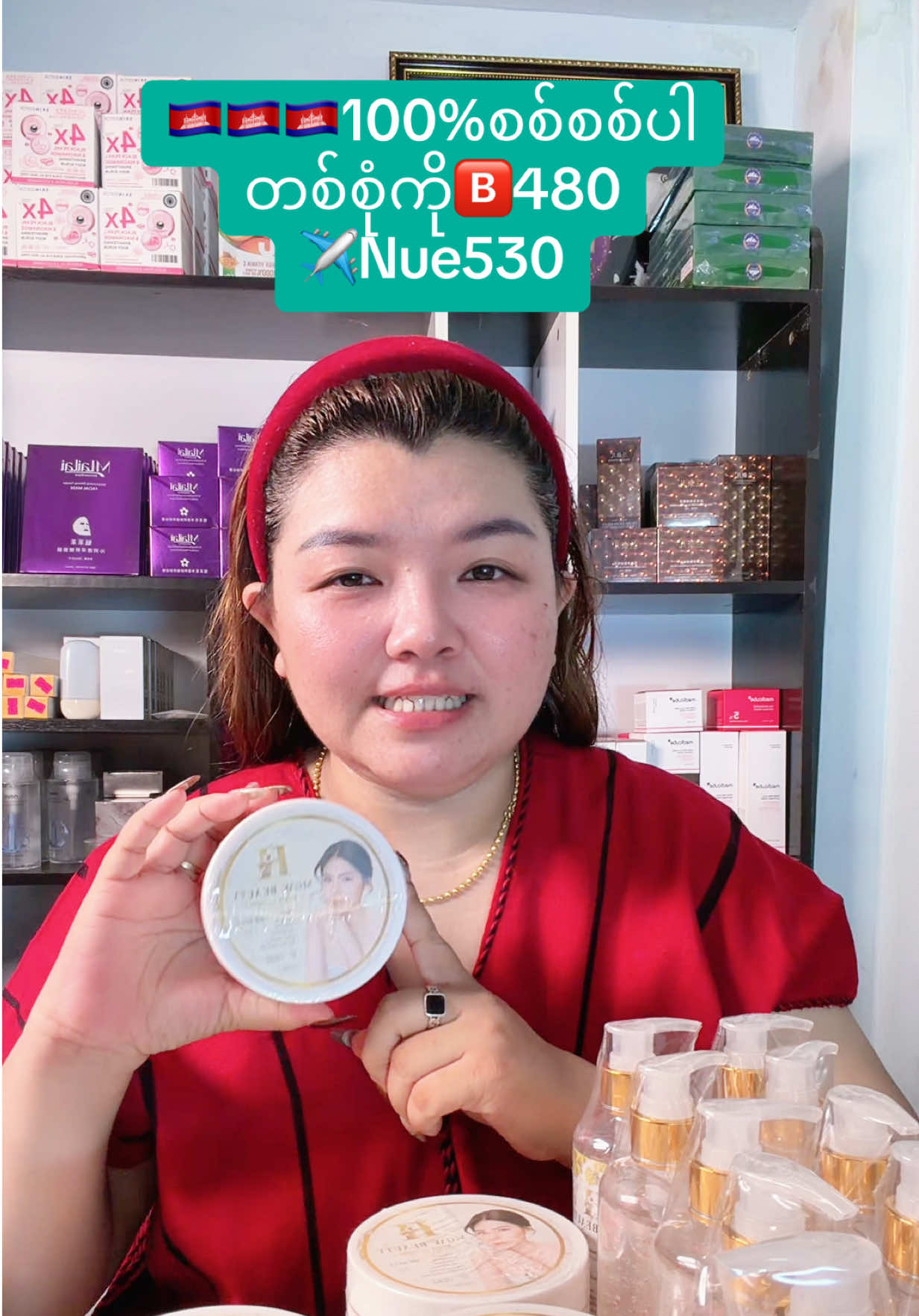 @nuenue530