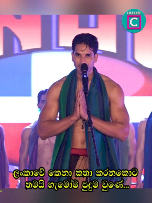 @Channel C Digital
