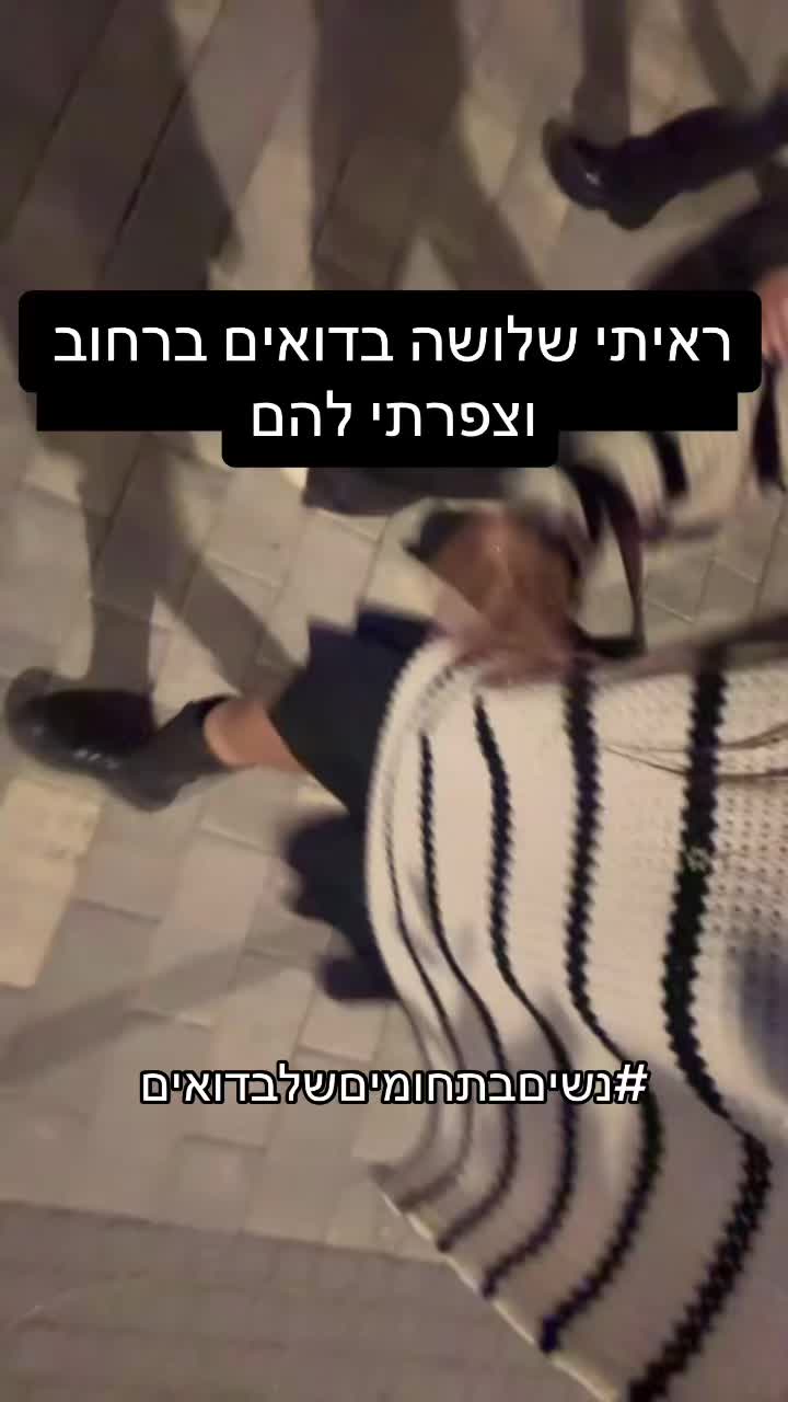 @Hadar partush