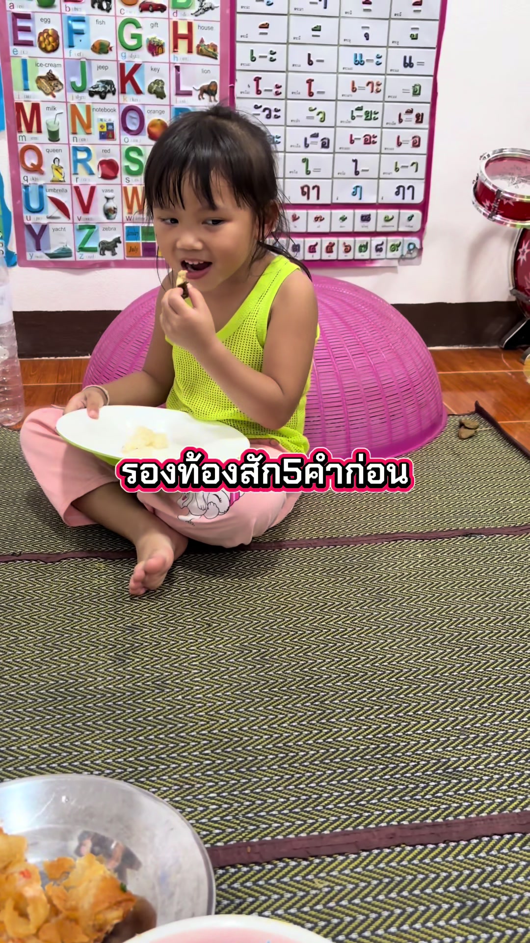 @นัดดาชอป