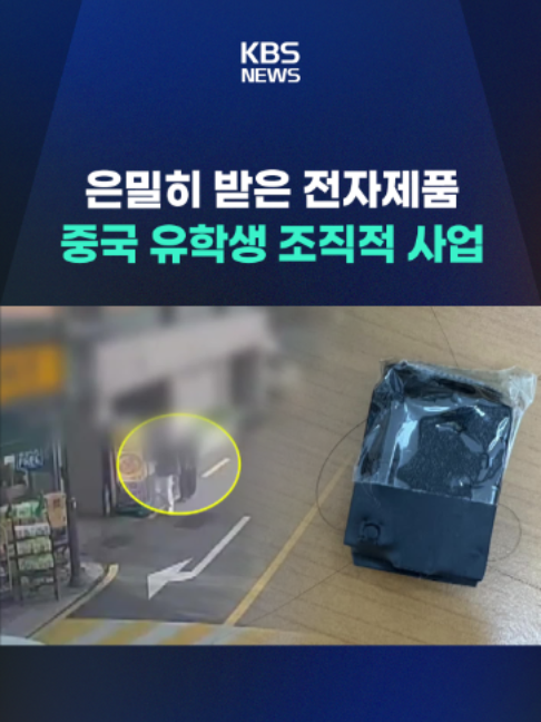 @KBSNEWS