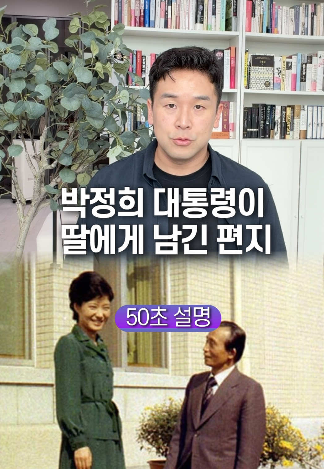 @꽉TV