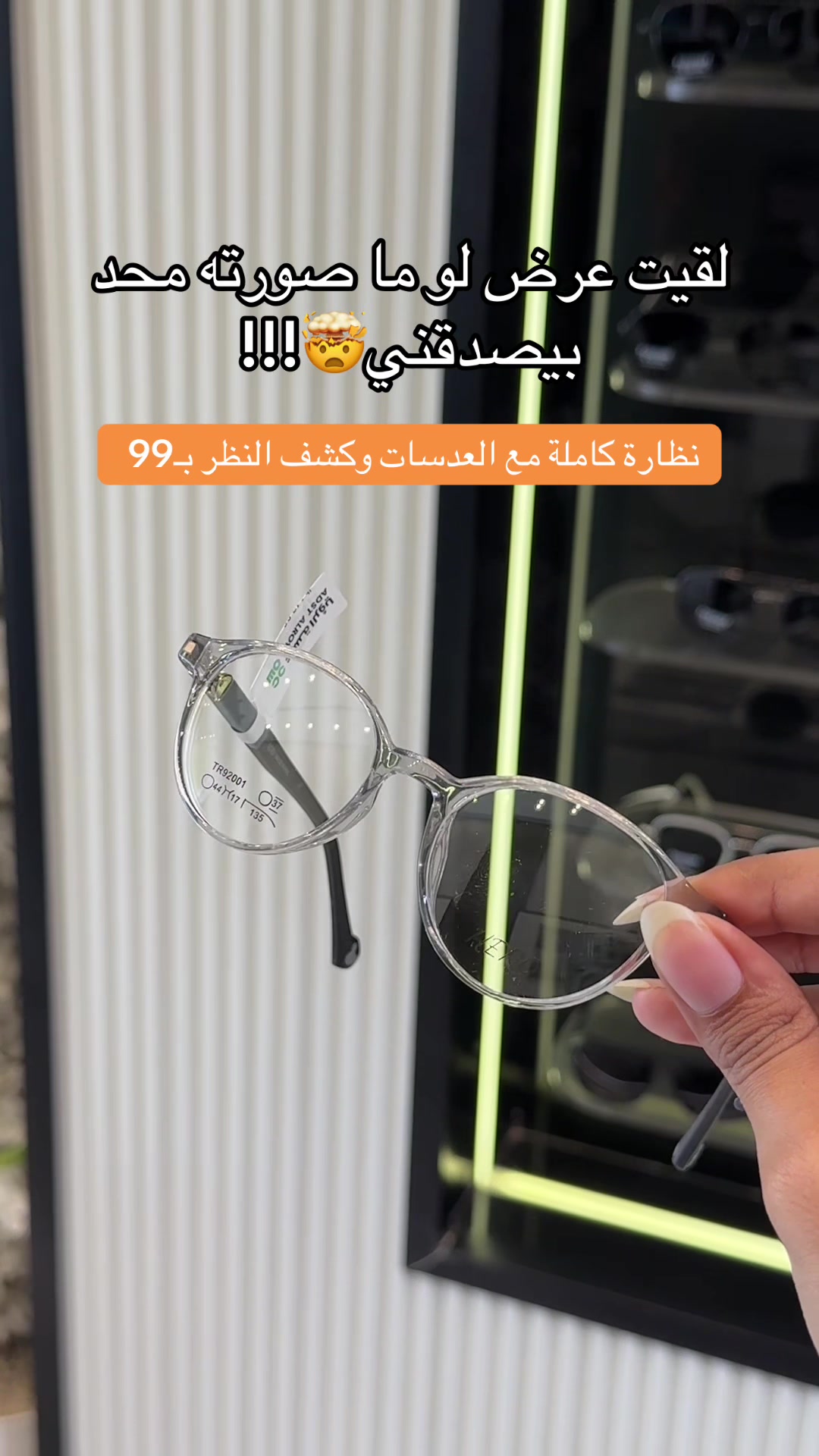 @تمشية في الرياض 🚲📍
