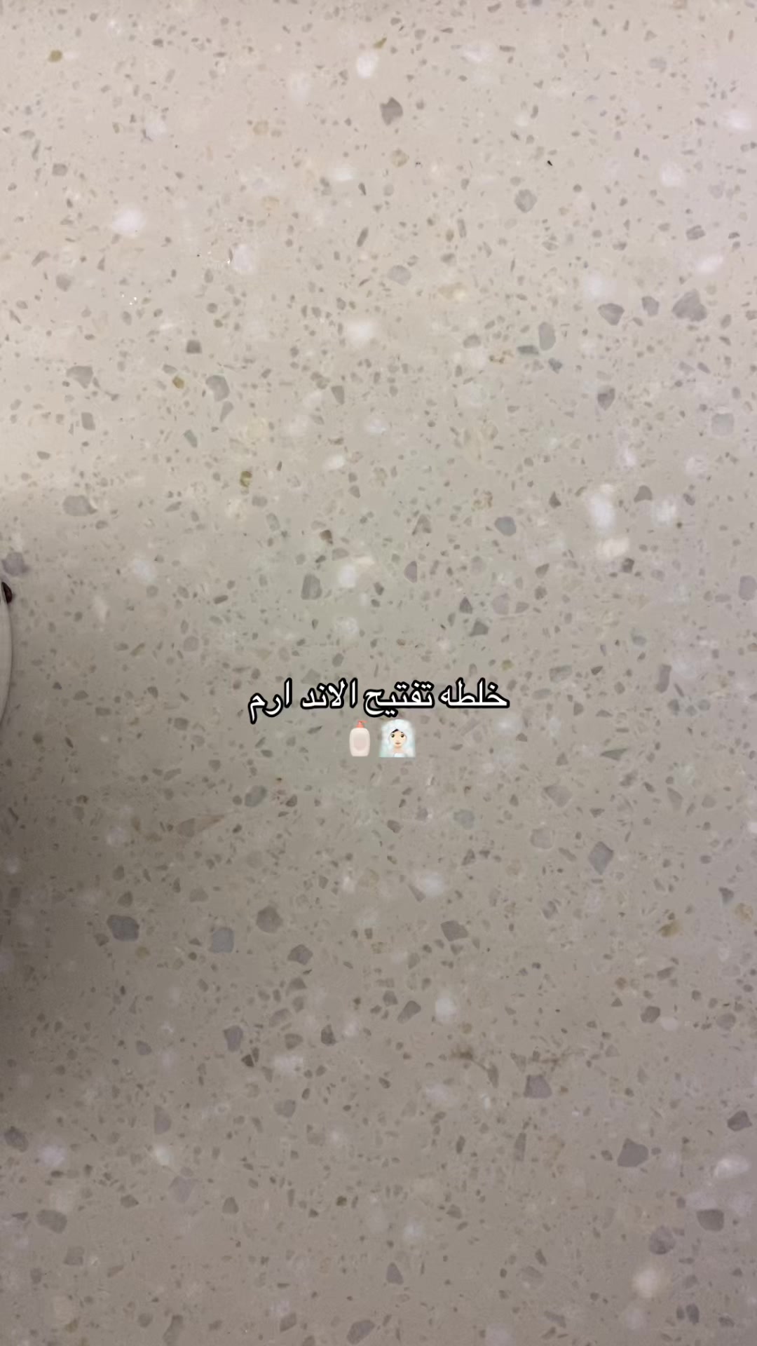 @Al Anoud ❣️