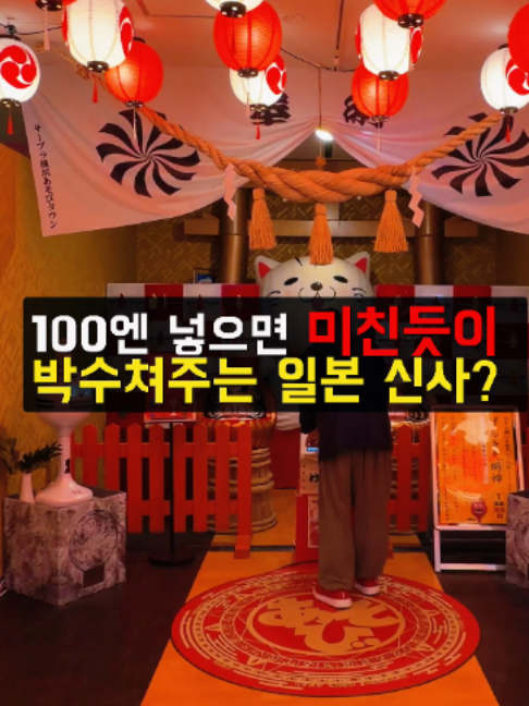 @예스준 - 세계일주 하는 직장인