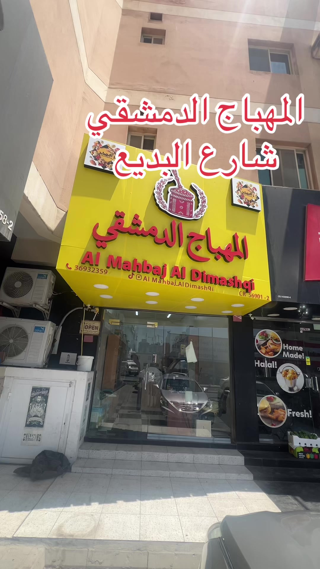 @تغطيات صقر_101