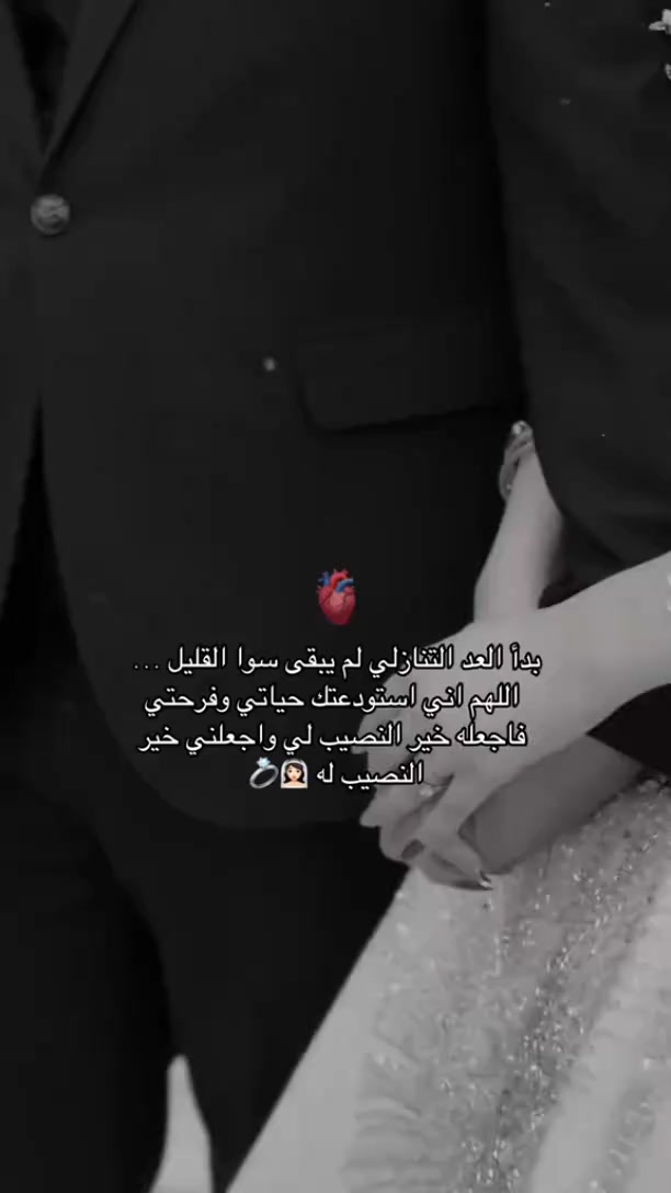 @💎أميـࢪة بأخـ☆ـلاقـي🪞