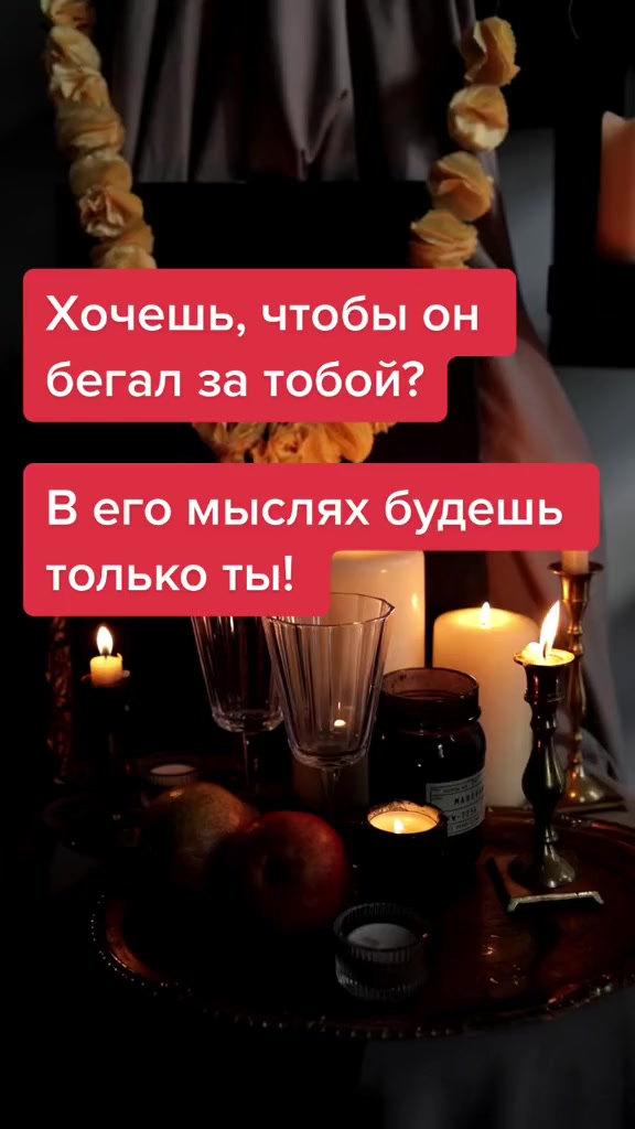 @исцелительница лариса