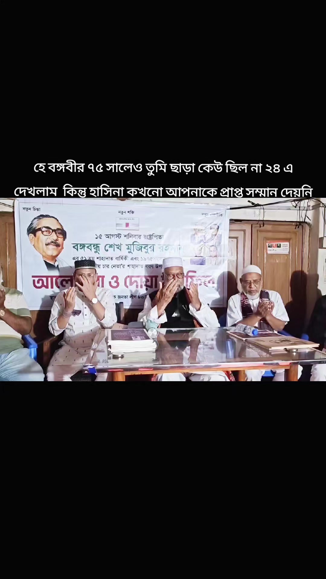 @@md.Habib2489🇧🇩