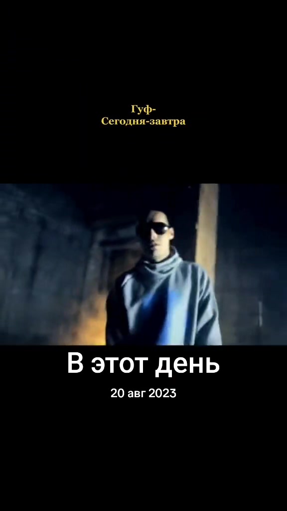 @Здравый Рэп!