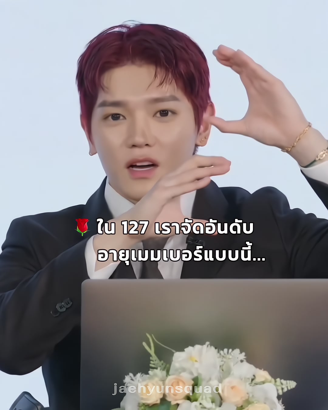 @jaehyunsquad