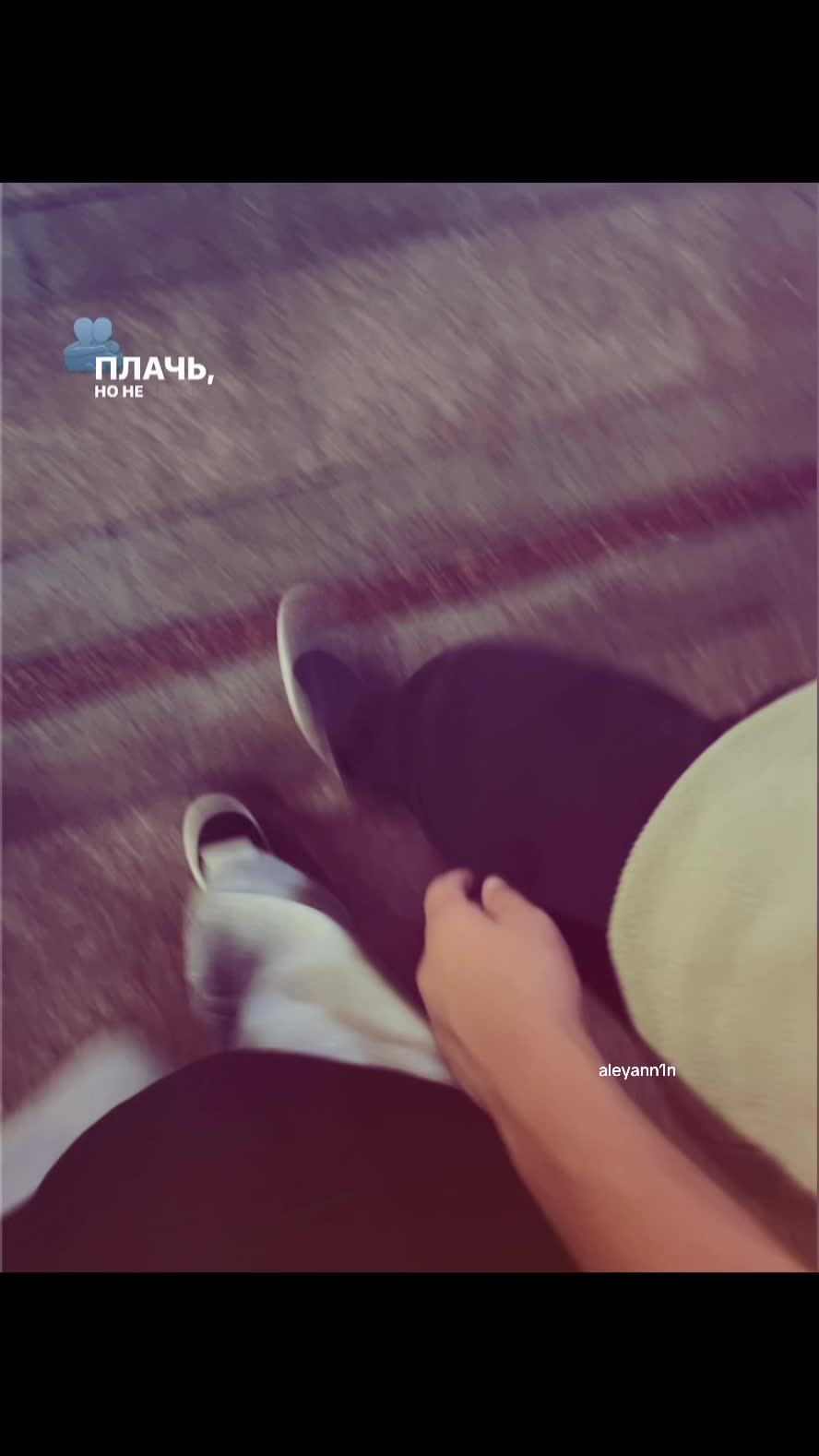 @aleyann1n