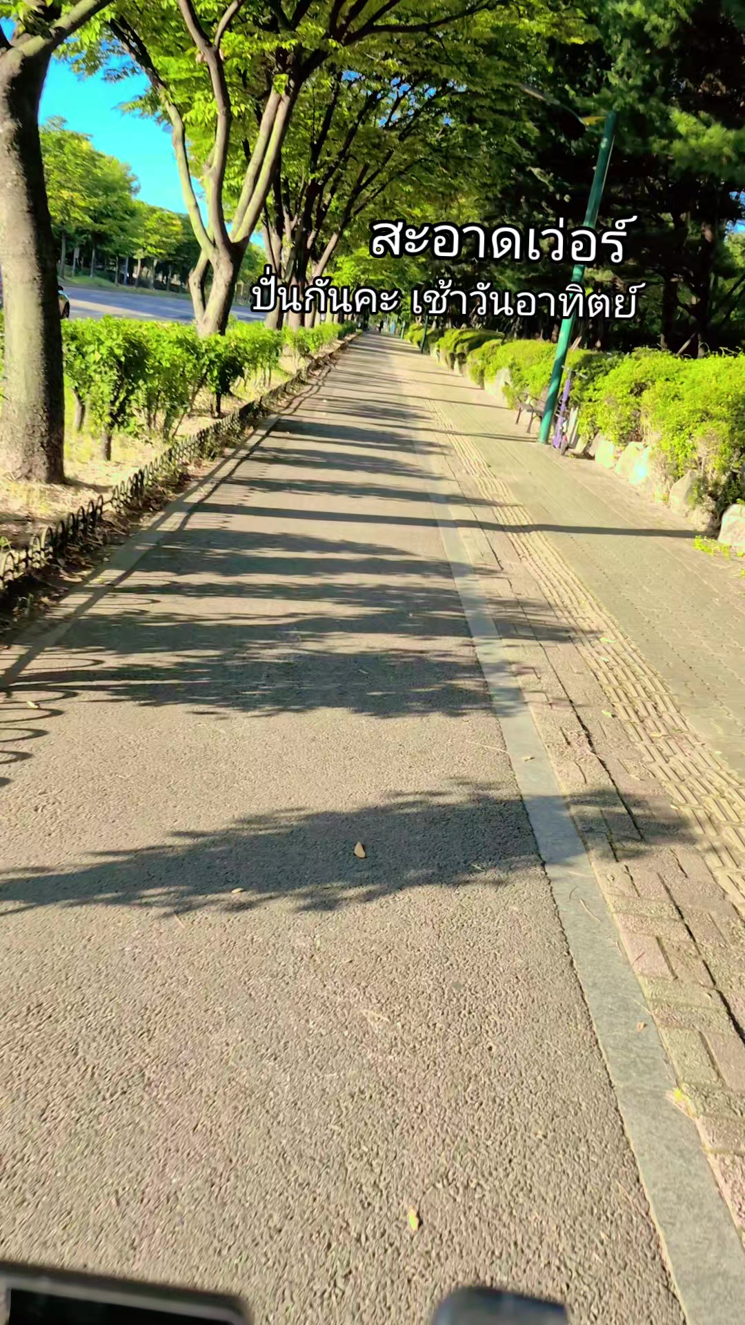 @พระสนมเอกขมิบศรี จิมิผจญภัย2
