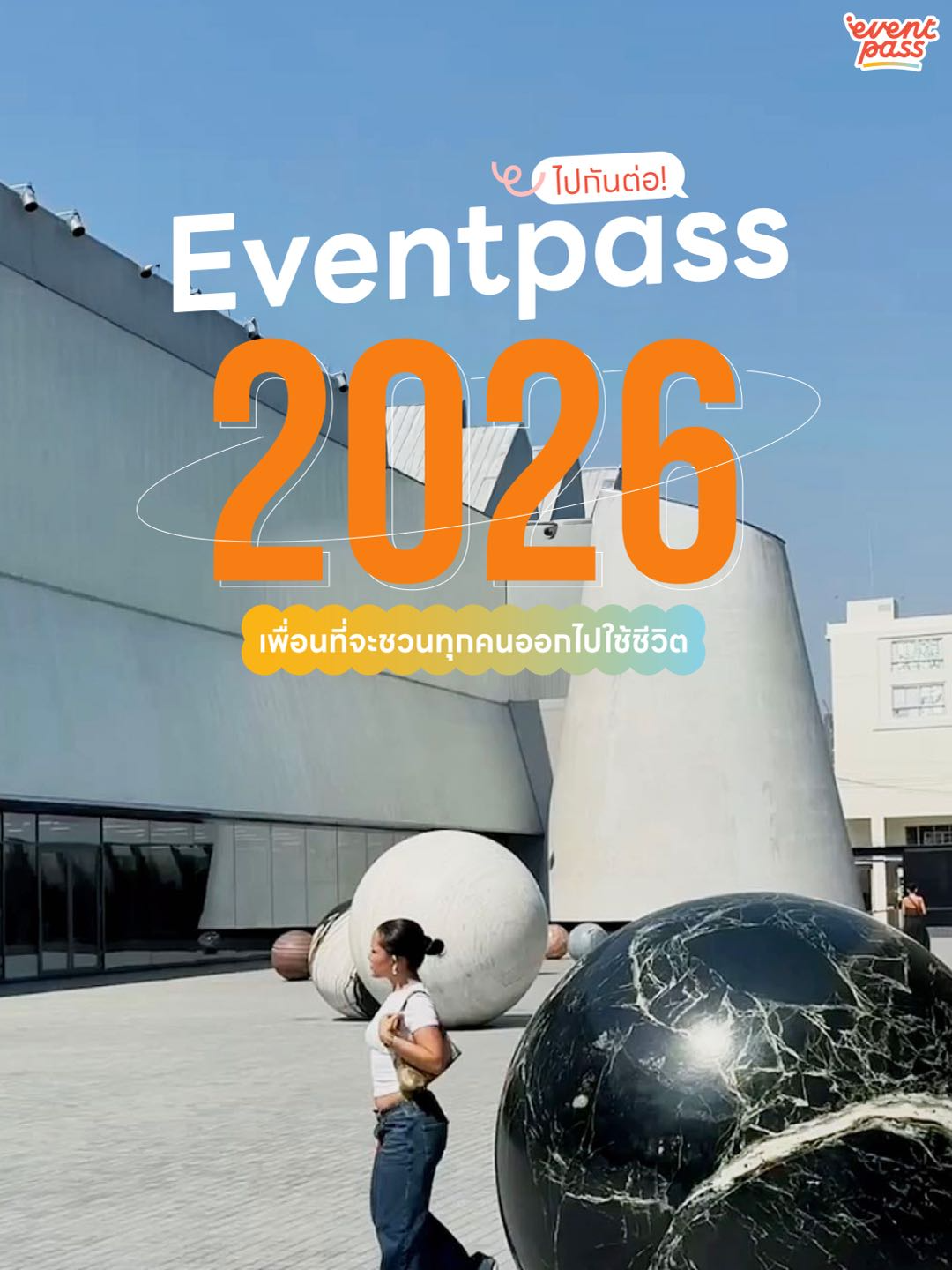 @Eventpass