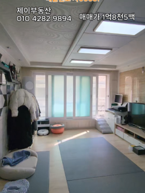 @안산제이부동산빌라 010 4282 9894
