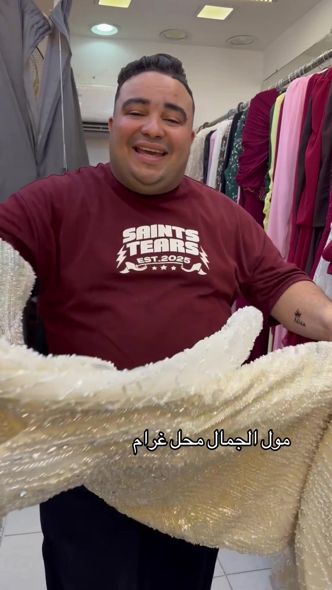 @ادهم فواكهه🔥