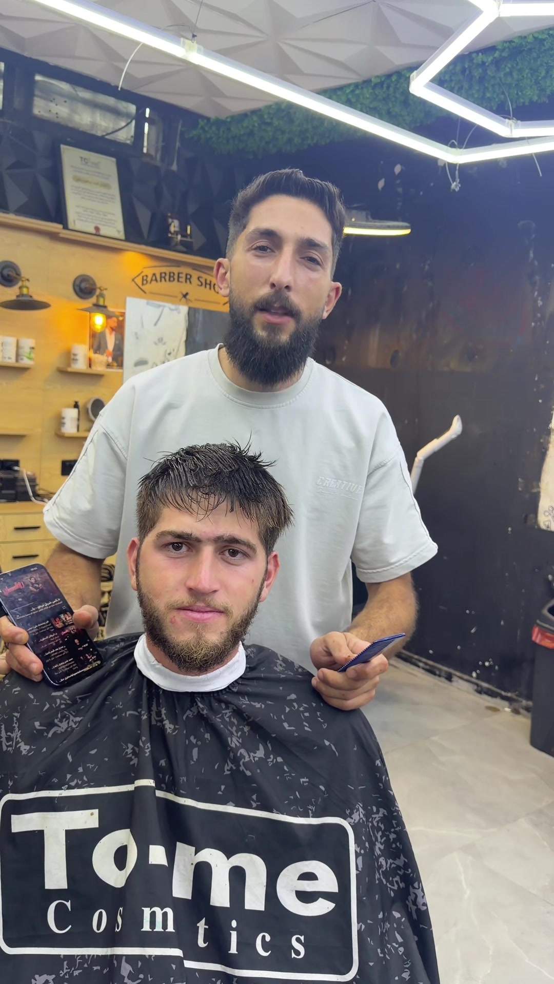 @المقص الملكي الماستر محمد بشير