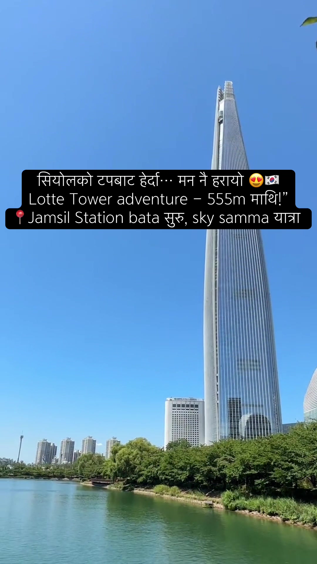 @👉🇰🇷𝕸𝖗. 𝖇𝖍𝖆𝖜𝖆𝖓𝖎🇳🇵