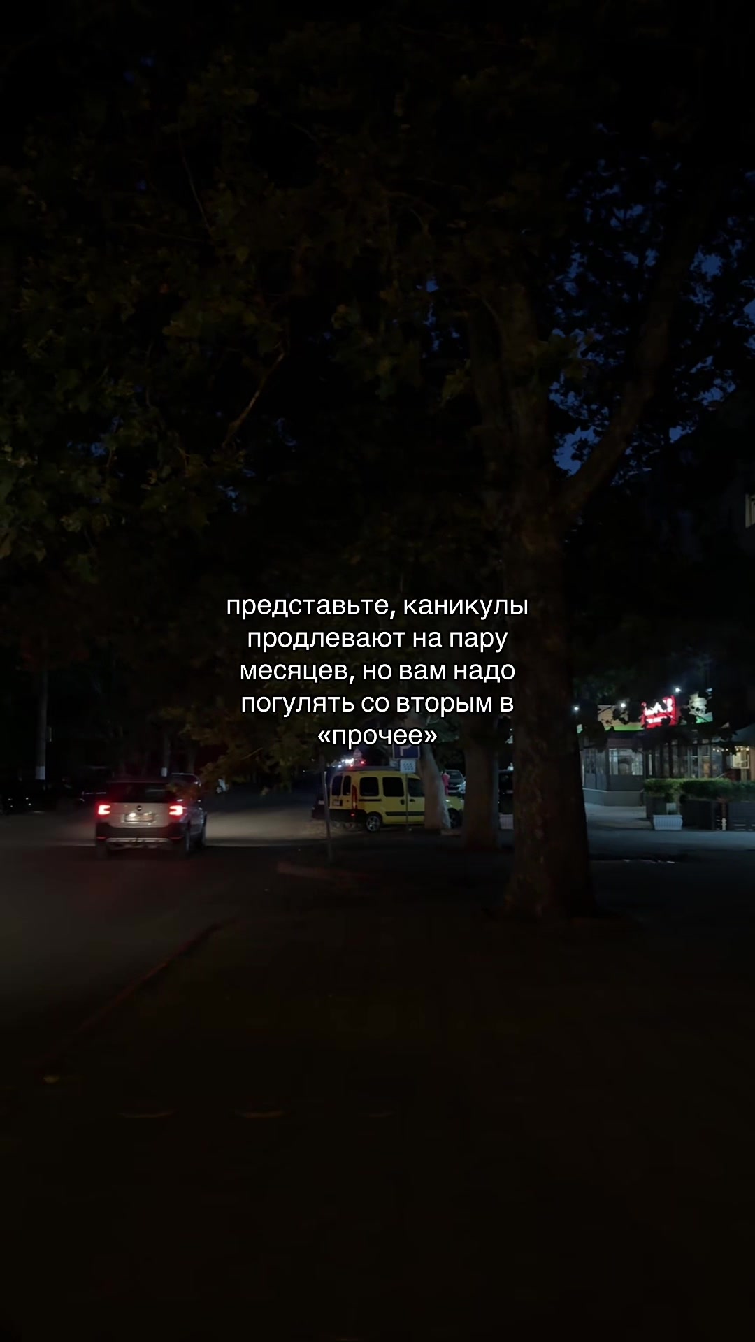 @набор мыслей
