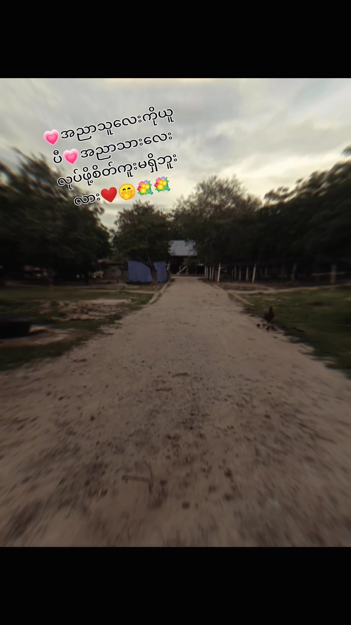 @Babylayđ(ááá˝áąá¸áá°ááąá¸ááŤáážááş)đ