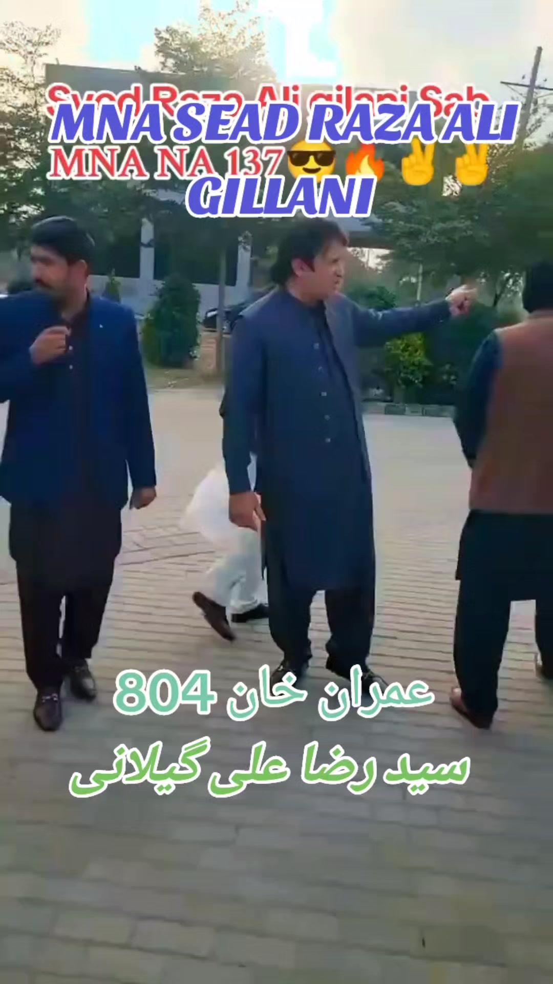 @HUJRA SHAH MAQEEM ❤️
