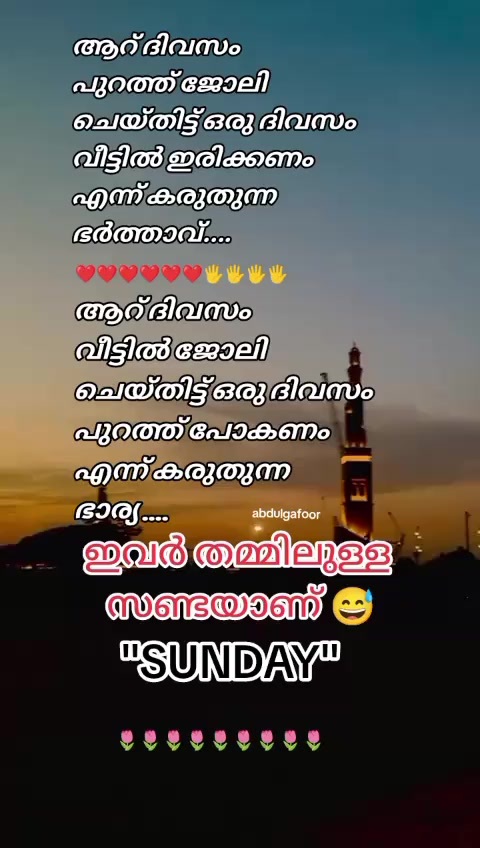 @ഗഫൂർ.ചെട്ടികുളങ്ങര