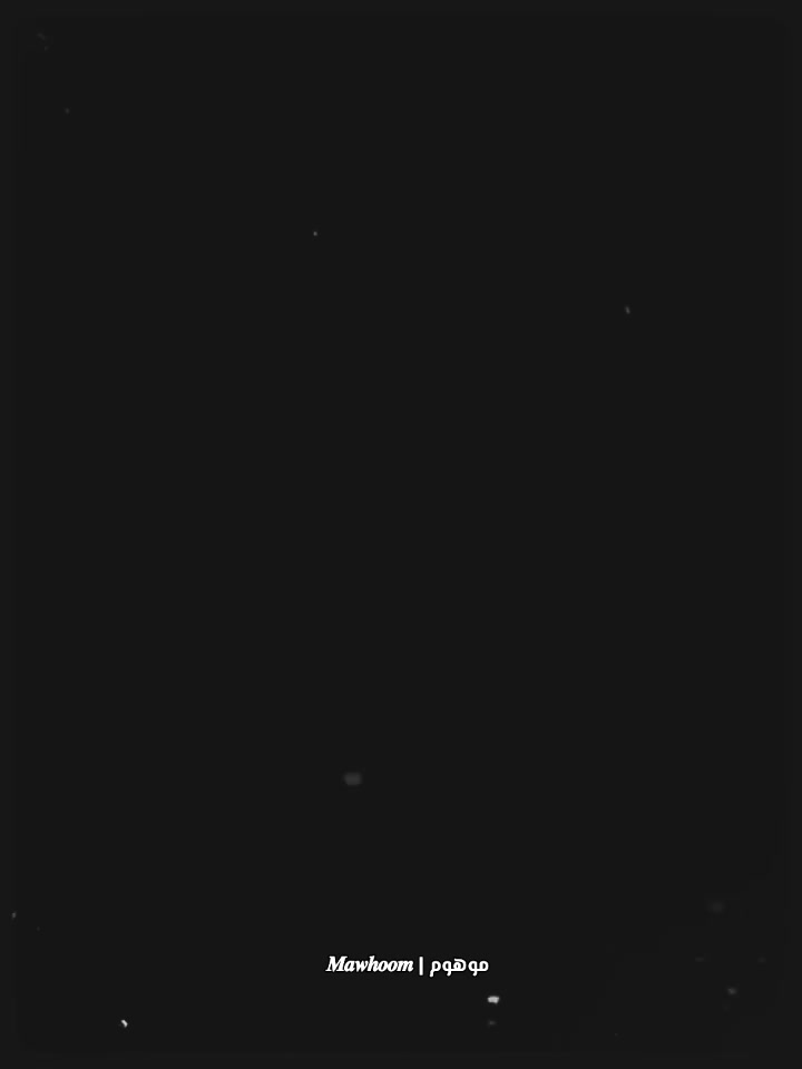 @مۘــﯡهــﯡم || 𝑴𝒂𝒘𝒉𝒐𝒐𝒎
