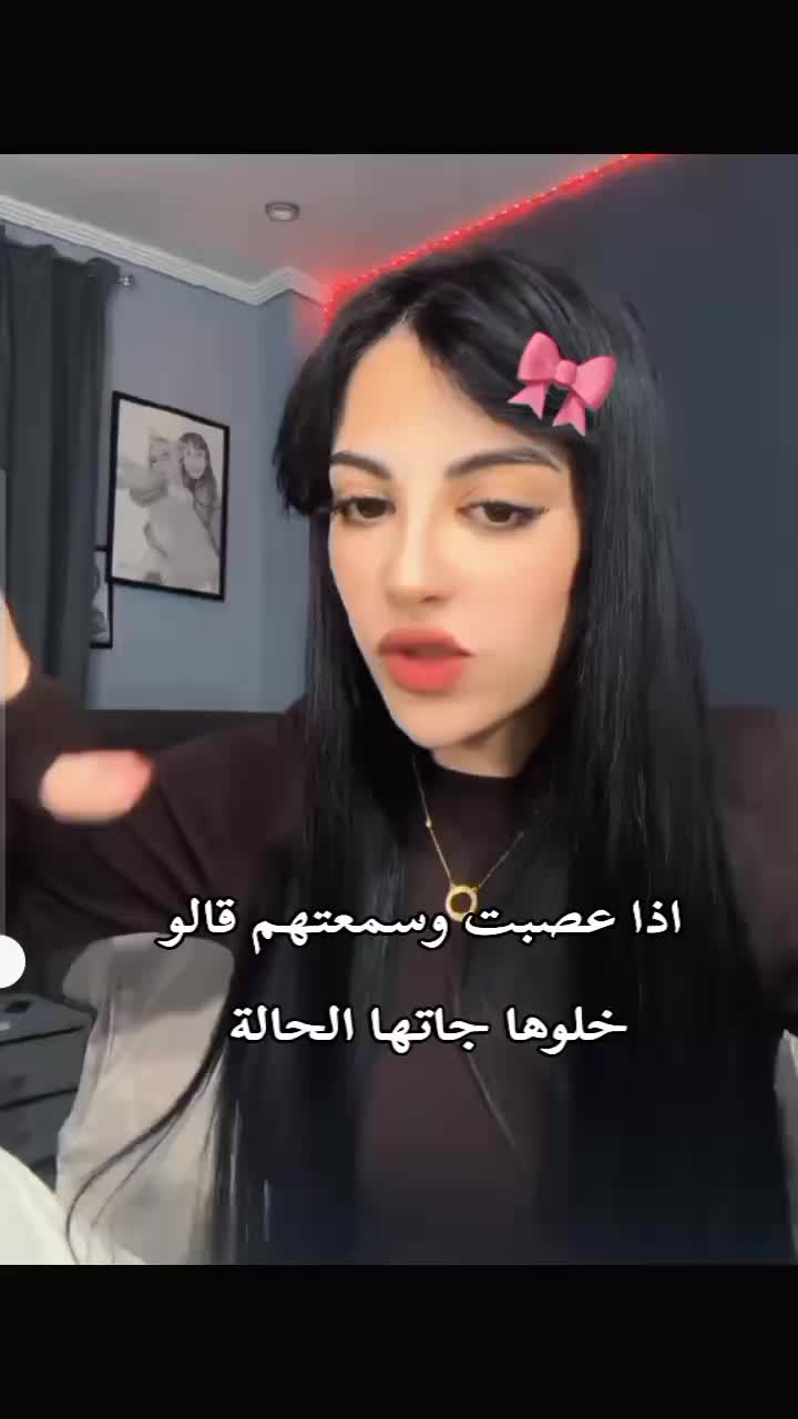 @ibti_team🩷🦢