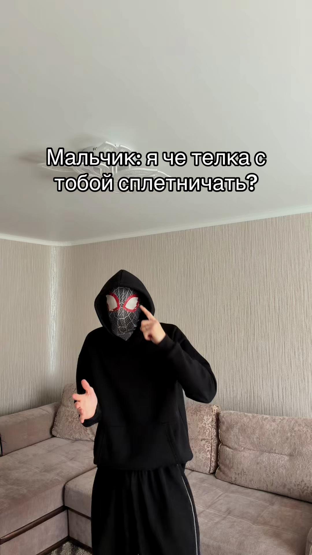 @ДОМЕН