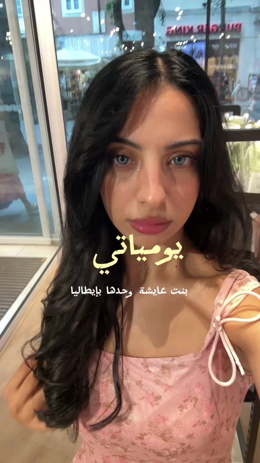 @Nina ๐