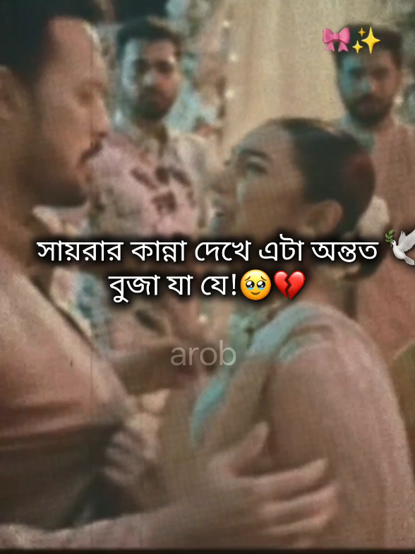 @🍒🐸✰~আরব্য রজনী~✰🐸🍒
