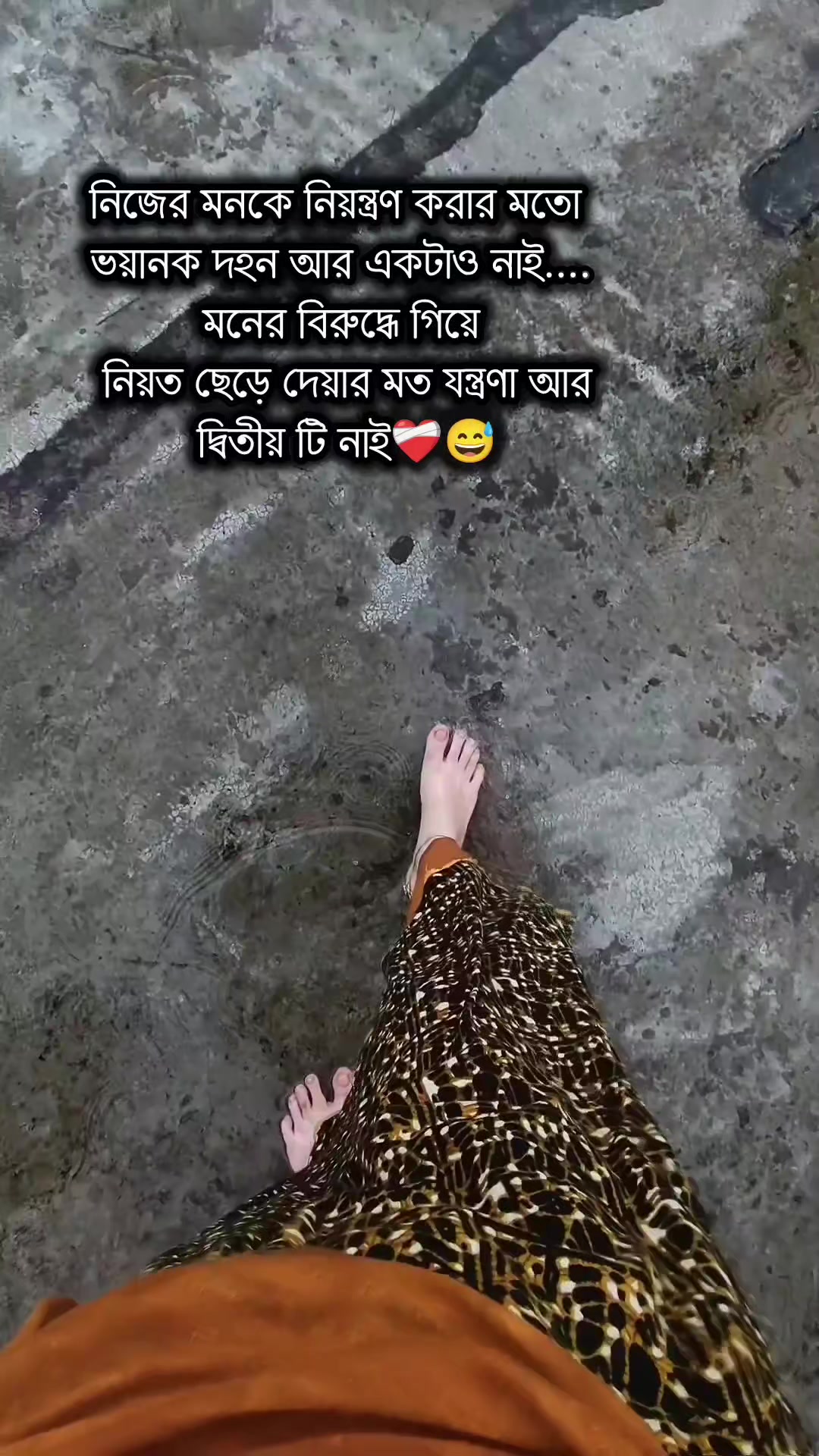 @কষ্টের রানী...🦋