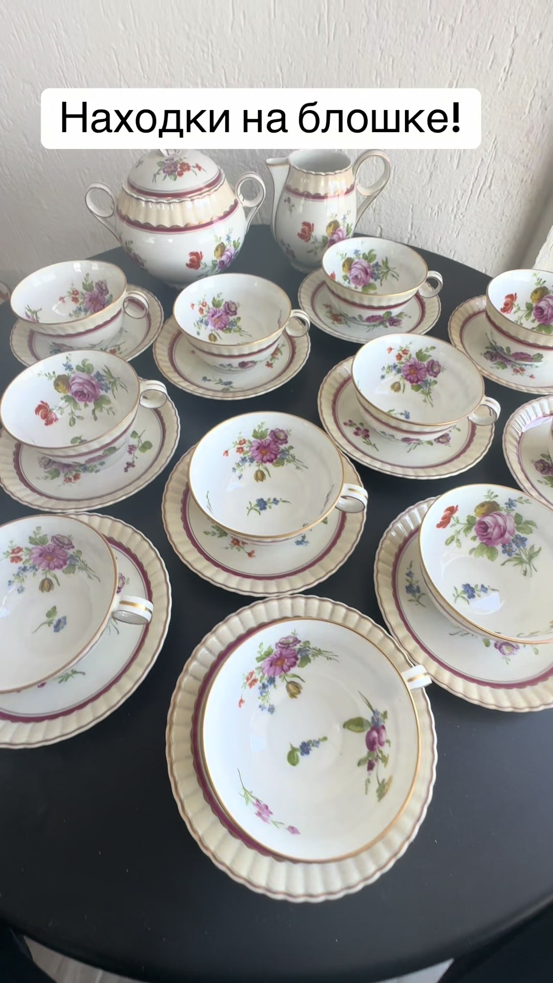 @France Antique Centre