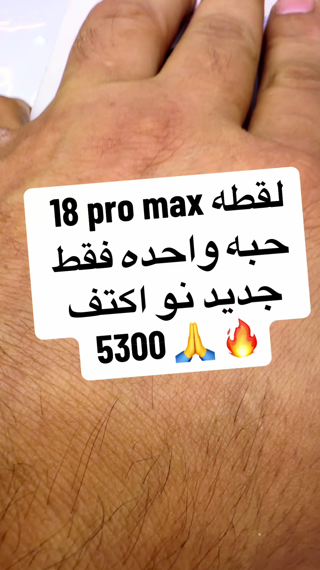 @محمد ابو زين(نيوفون للإتصالات)