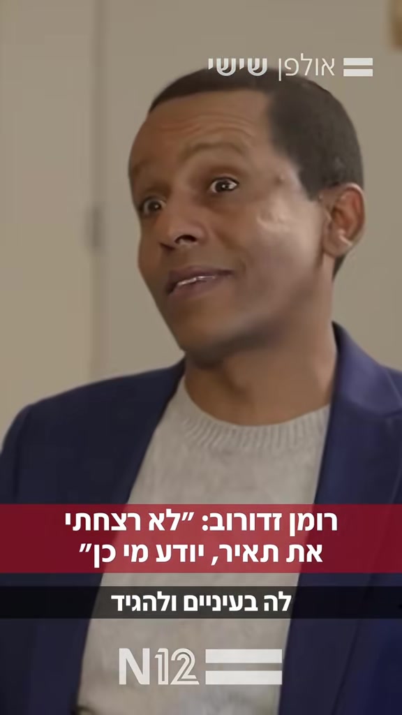 @am.israel.haiii
