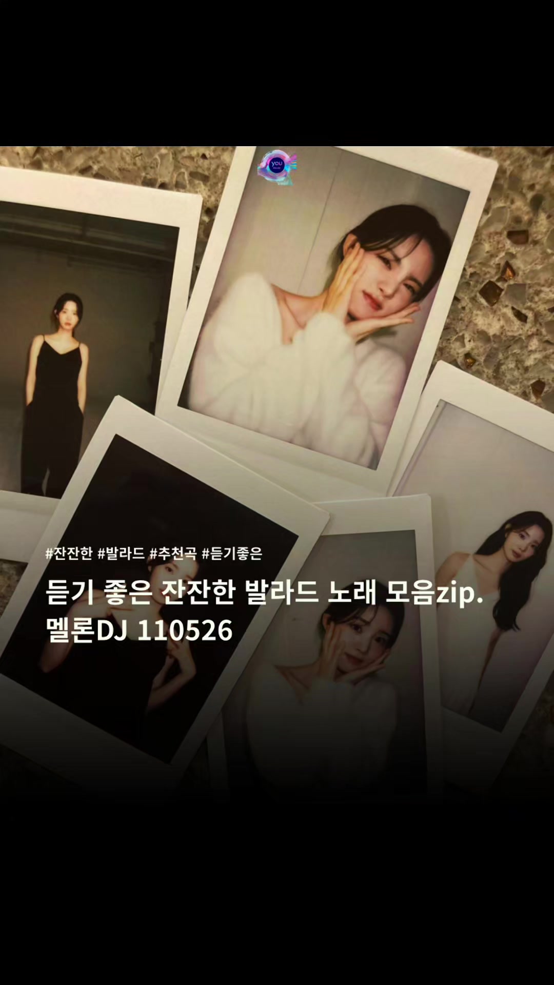 @네가들을플리