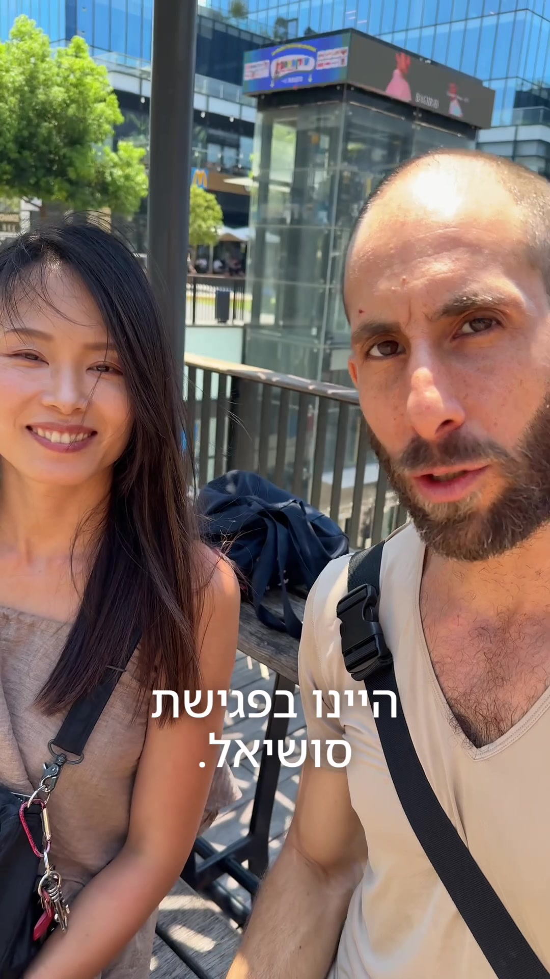@Taiko Life Israel
