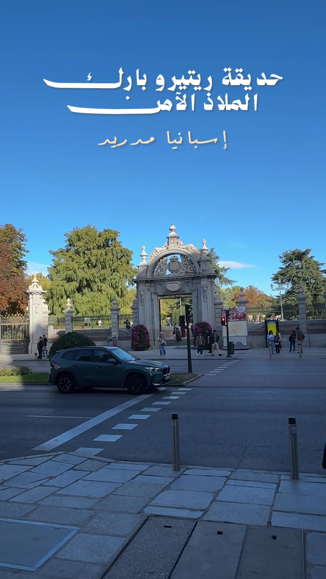 @Meaad | مِيْعَاد